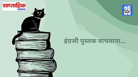 english book reading