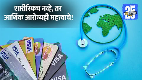 World Health Day 2025| Build Financial Wellness