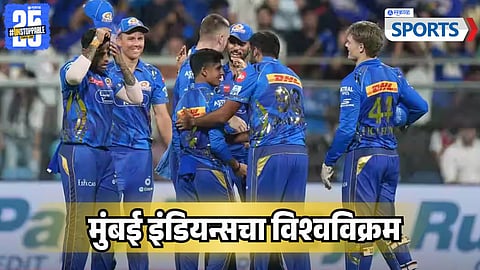 Mumbai Indians