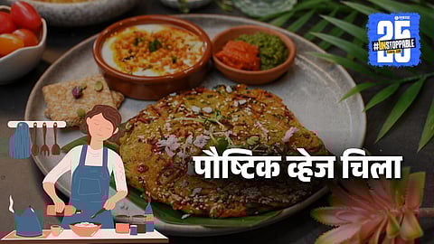 Veggie Loaded Cheela Recipe