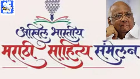 Sharad Pawar to inaugurate All India Literary Meet in Karad on May 9