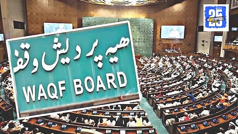 Waqf Amendment Act