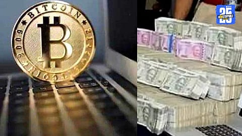 Cryptocurrency Fraud