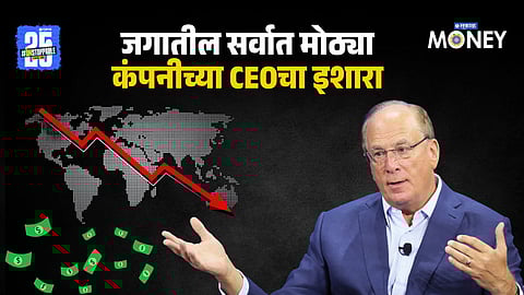 BlackRock CEO Larry Fink Warns