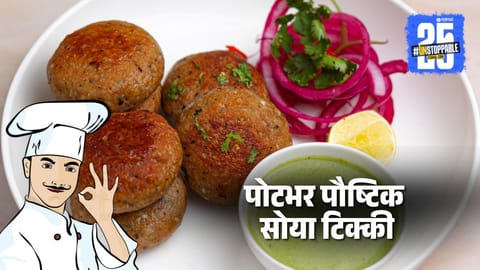 Weekend Special Recipe: