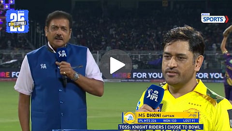 CSK vs KKR