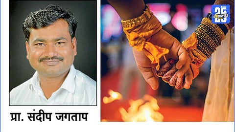Sandip Jagtap
