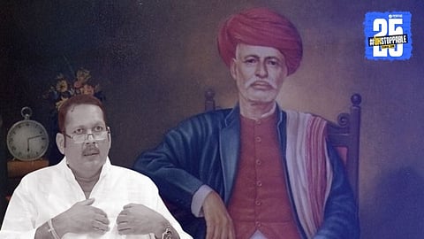 Udayanraje Bhosale