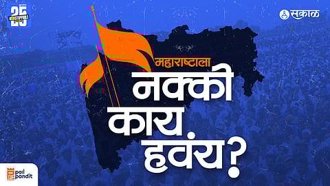 Maharashtra Industry