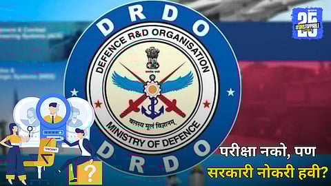 Latest Apprentice Job Vacancy 2025