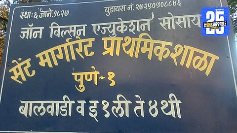 Margaret School Board