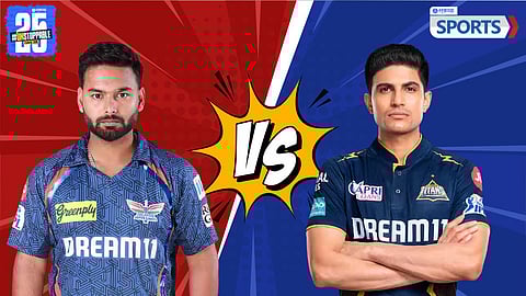 LSG vs GT | IPL 2025