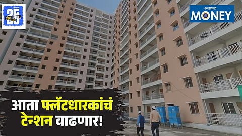 Apartment Maintenance 18% GST