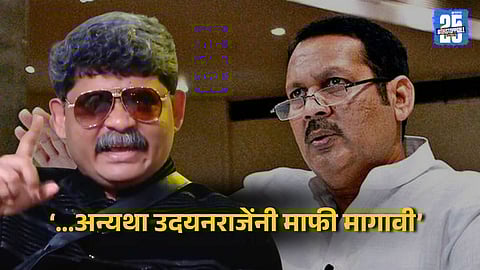 Gunaratna Sadavarte on Udayanraje Bhosale