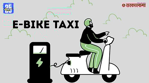Electric bike taxi in Maharashtra