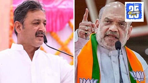 Sambhajiraje Chhatrapati on Amit Shah