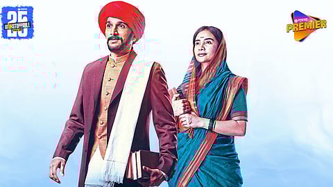 Phule Movie