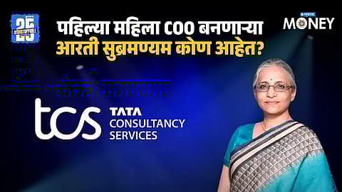 Who is Aarthi Subramanian