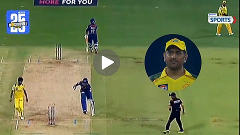 MS Dhoni RunOUT
