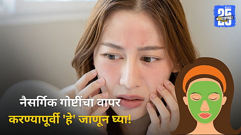 Skin Care Tips for Sensitive Skin