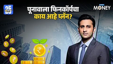 Poonawalla Fincorp Enters Gold Loan Market