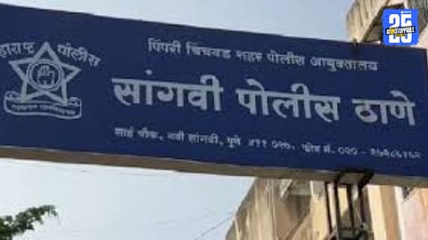 Pune Crime : पुण्यात धक्कादायक प्रकार उघड; जादूटोणा करत पतीचे पत्नीसोबत अघोरी कृत्य, गळ्याला कोयता लावला अन् गुप्तागांत...