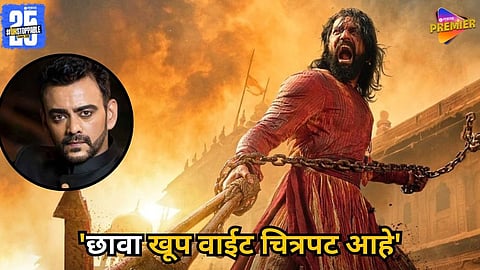 Aastad kale Controversy 