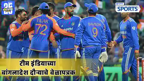 Team India