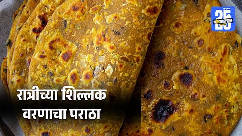 Leftover Dal Paratha