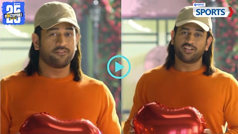 MS Dhoni Video