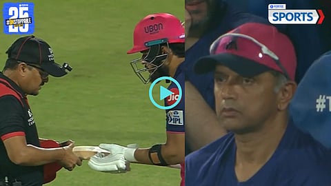 Riyan Parag Bat Check