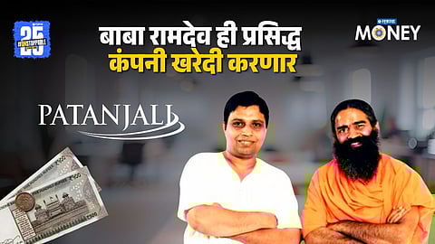 Magma General Insurance