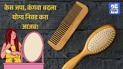 Which Is Better For Hair Health