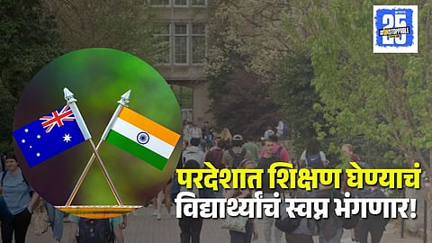Australia Ban on Indian Students
