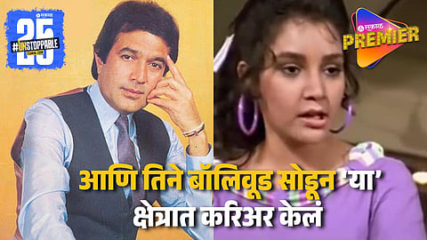 15 Year Old Actress Allgees Rajesh Khanna On Misconduct