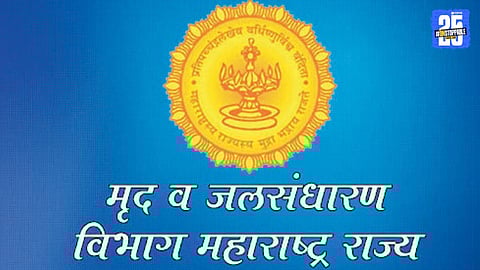 Water Conservation Department