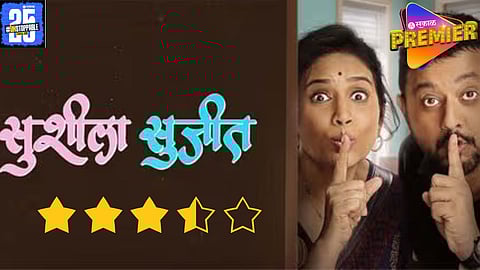 susheela sujeet