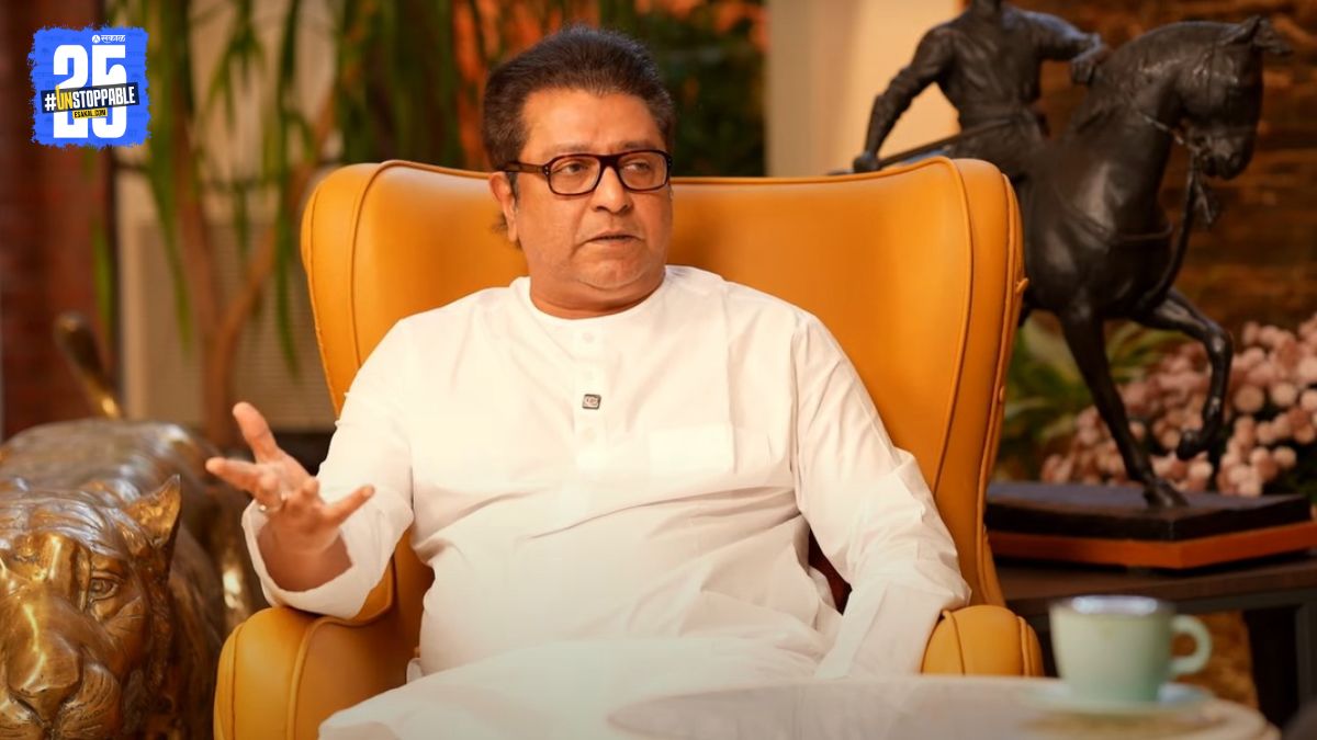 Raj Thackeray