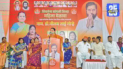 Neelam Gorhe on Ladki Bahin Yojana