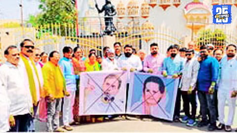 BJP Protest 