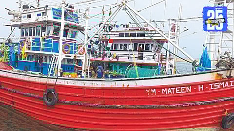 Sindhudurg Fisheries Department