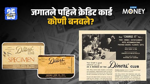 The History of the Credit Card