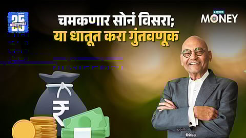 Copper is the New Gold: Anil Agarwal 