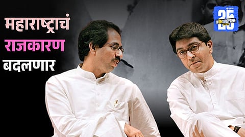 Sandeep Deshpande addresses Marathi issues and Thackeray unity, urging collective action for Maharashtra’s welfare in a recent statement