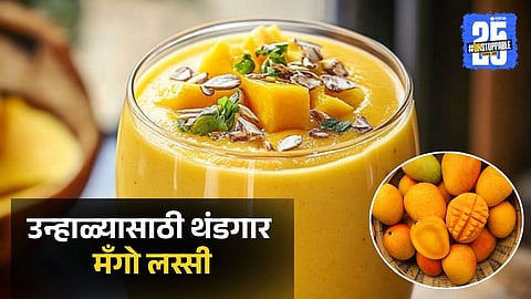 Easy To Make- Summer Special Mango Lassi Recipe