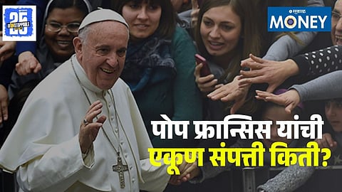 Pope Francis Net Worth