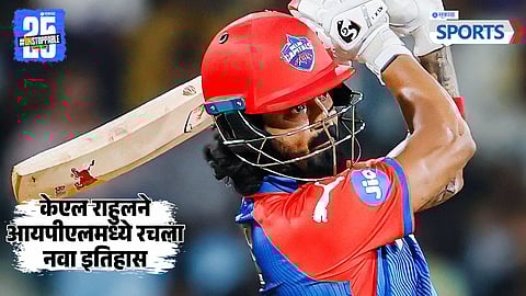 KL Rahul  | LSG vs DC | IPL 2025 |