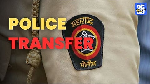 police transfer