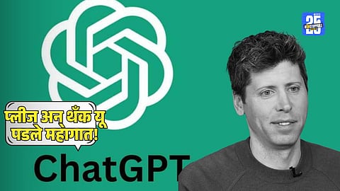 ChatGPT Please Thank You tens of millions of dollars mean in crore