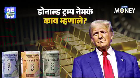 Gold Prices Cross Rs 1 Lakh